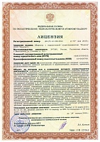 Лицензия № ДО-(У)-12-108-2452 от 07.05.2018 г