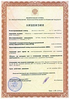 Лицензия № ДО-(У)-11-102-2453 от 11.05.2018 г