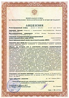 Лицензия № ДО-(У)-11-108-2451 от 07.05.2018 г
