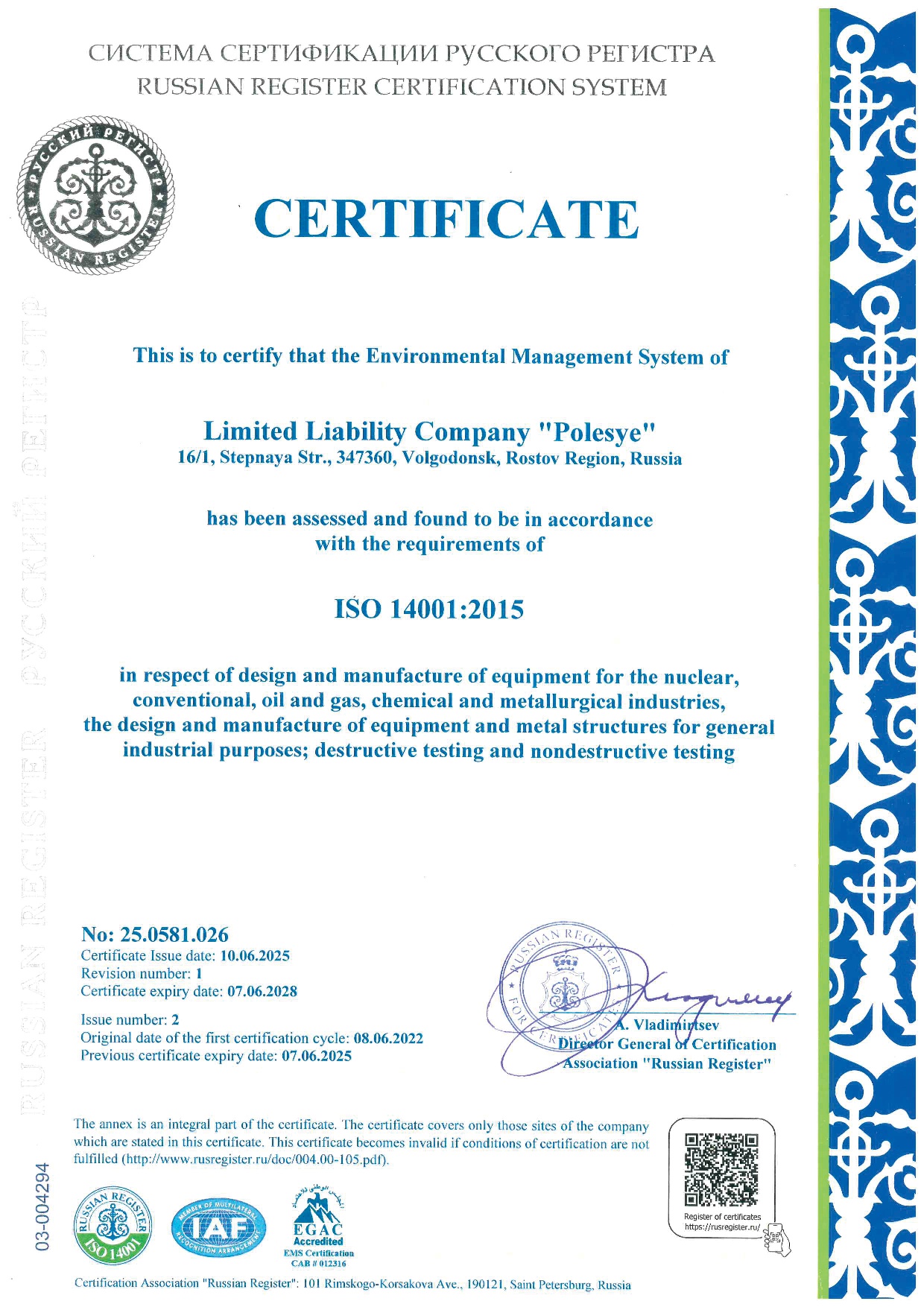 Certificate of Conformity No. 25.0581.026 dated June 10, 2025 Certificate of Conformity No. 25.0581.026 dated June 10, 2025