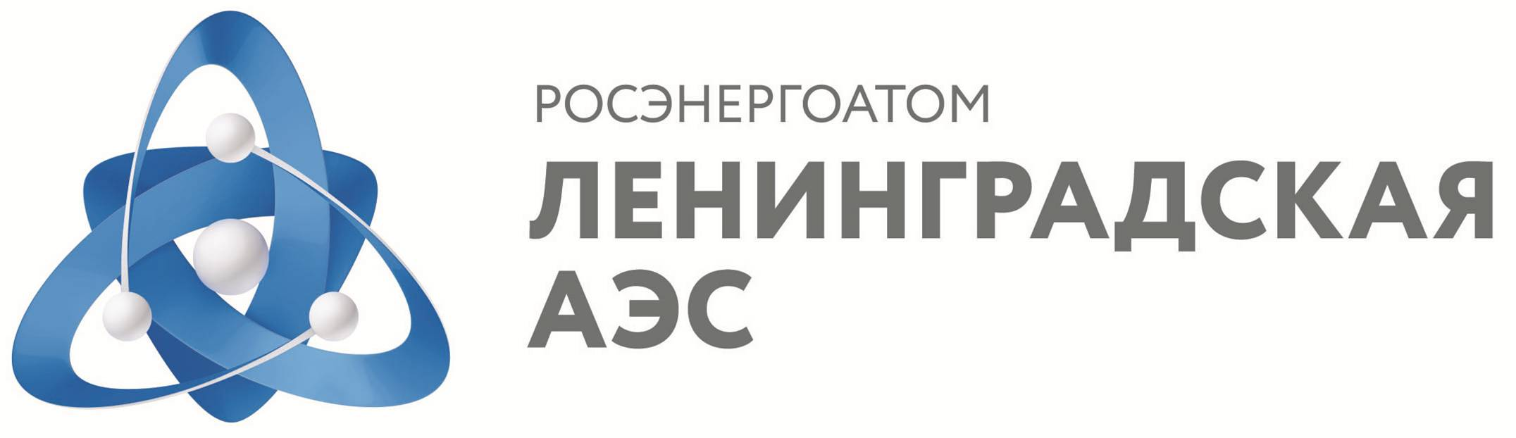 Ленинградская АЭС Ленинградская АЭС
