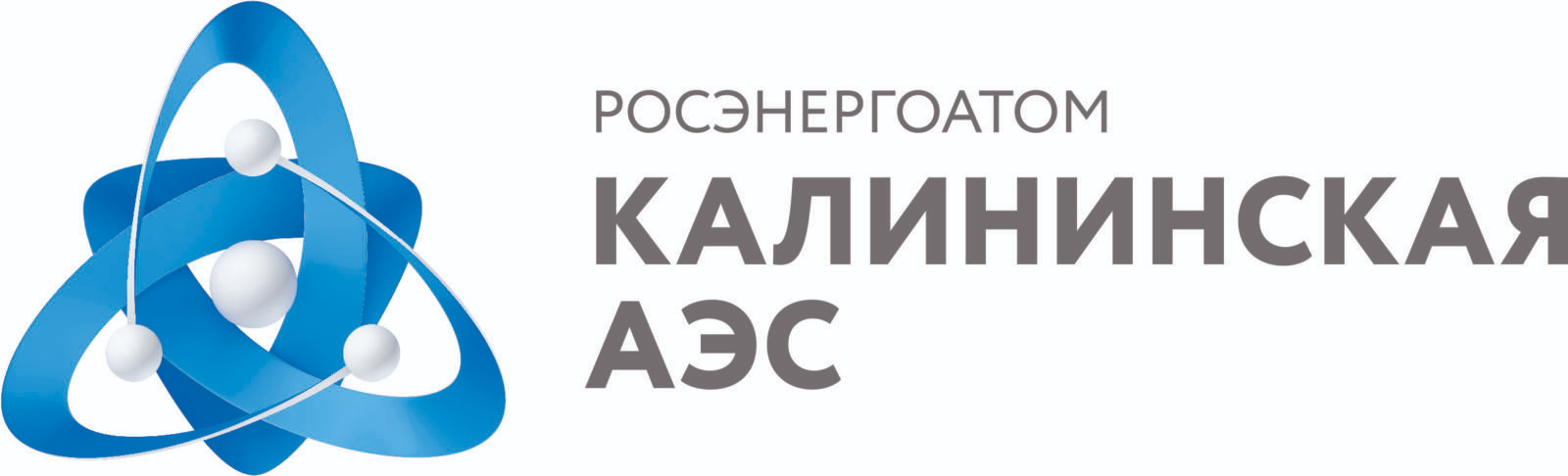 Калининская АЭС Калининская АЭС