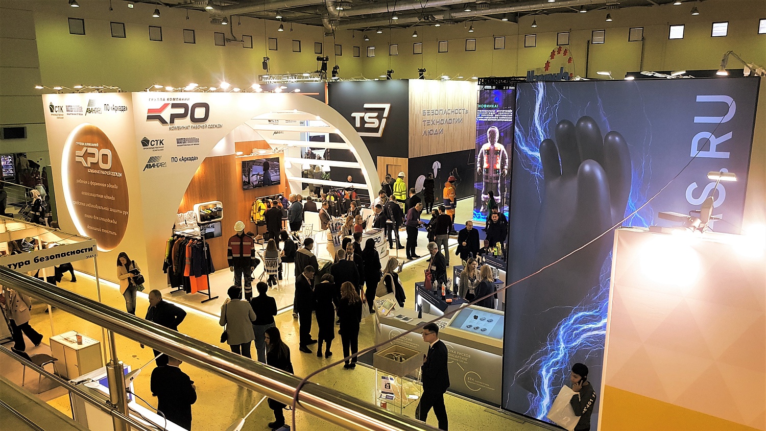 26-я Международная специализированная выставка и форум БИОТ - 2022