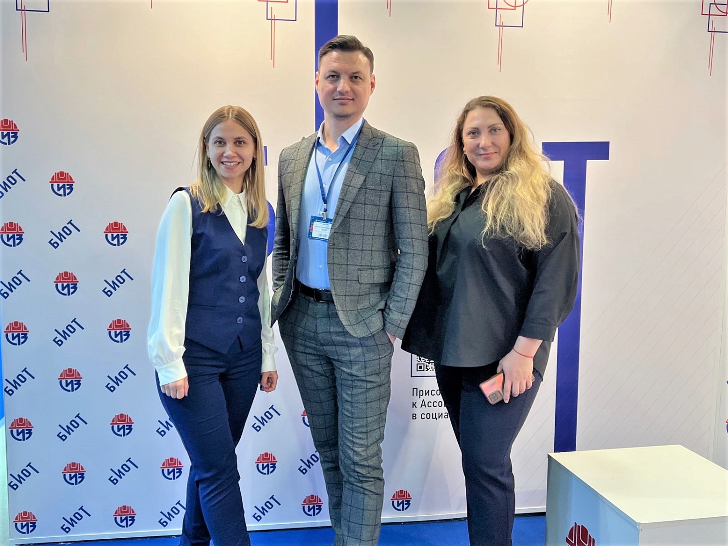 26-я Международная специализированная выставка и форум БИОТ - 2022