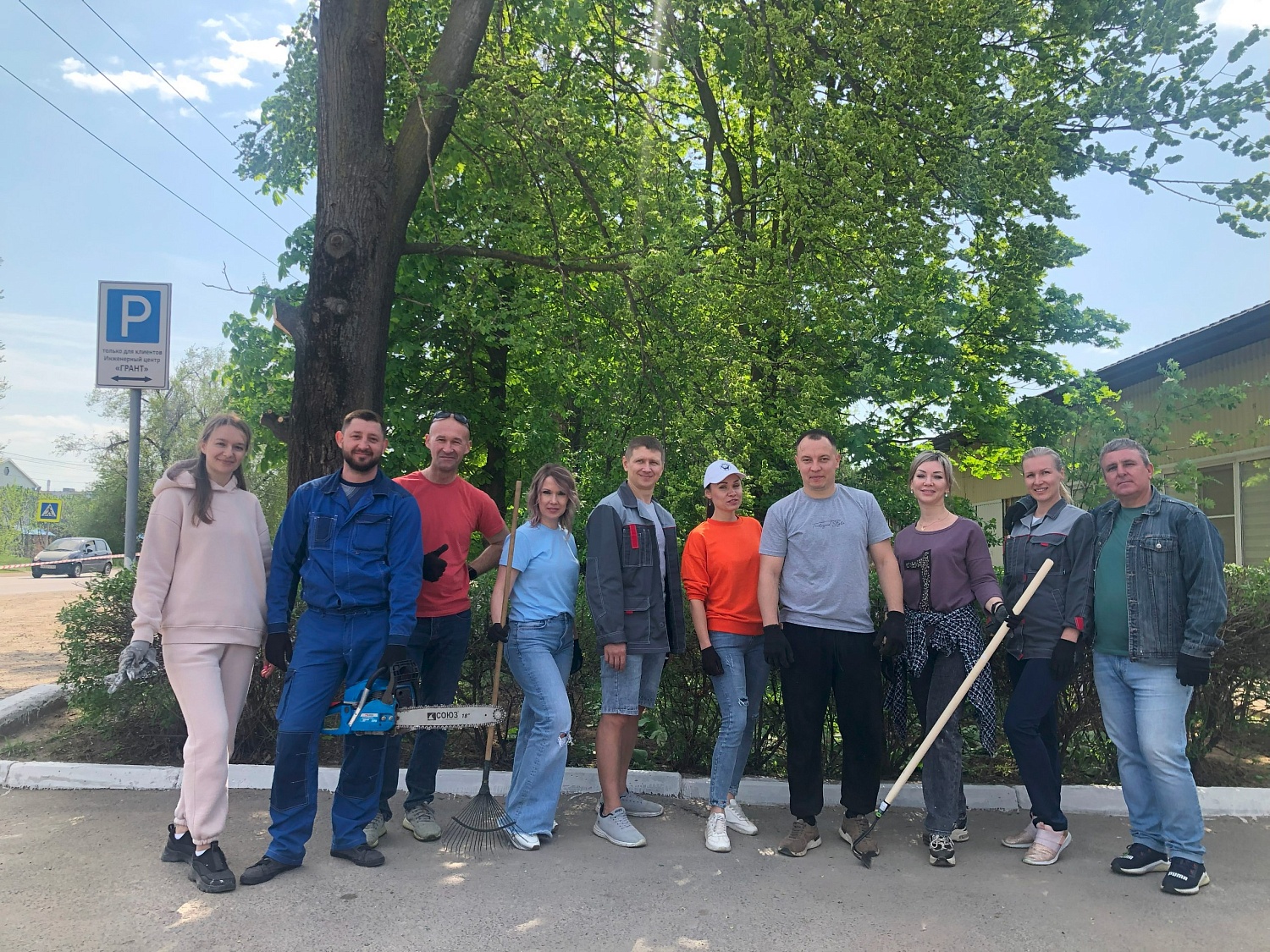 Всероссийский субботник