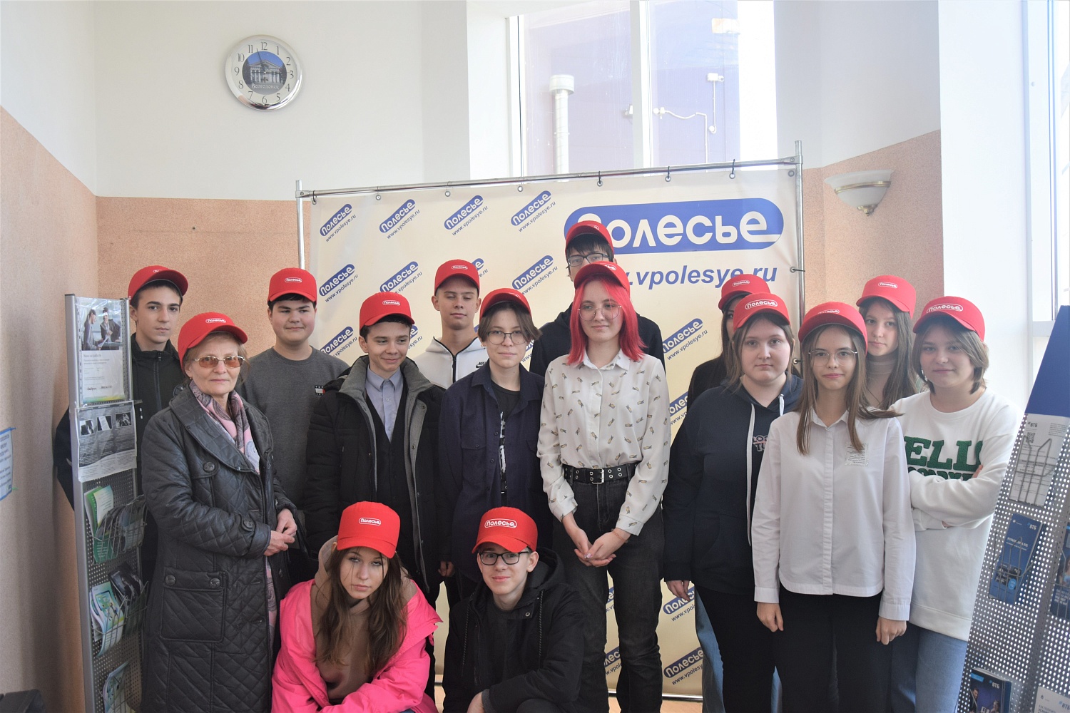 Областной день профориентации молодежи Ростовской области