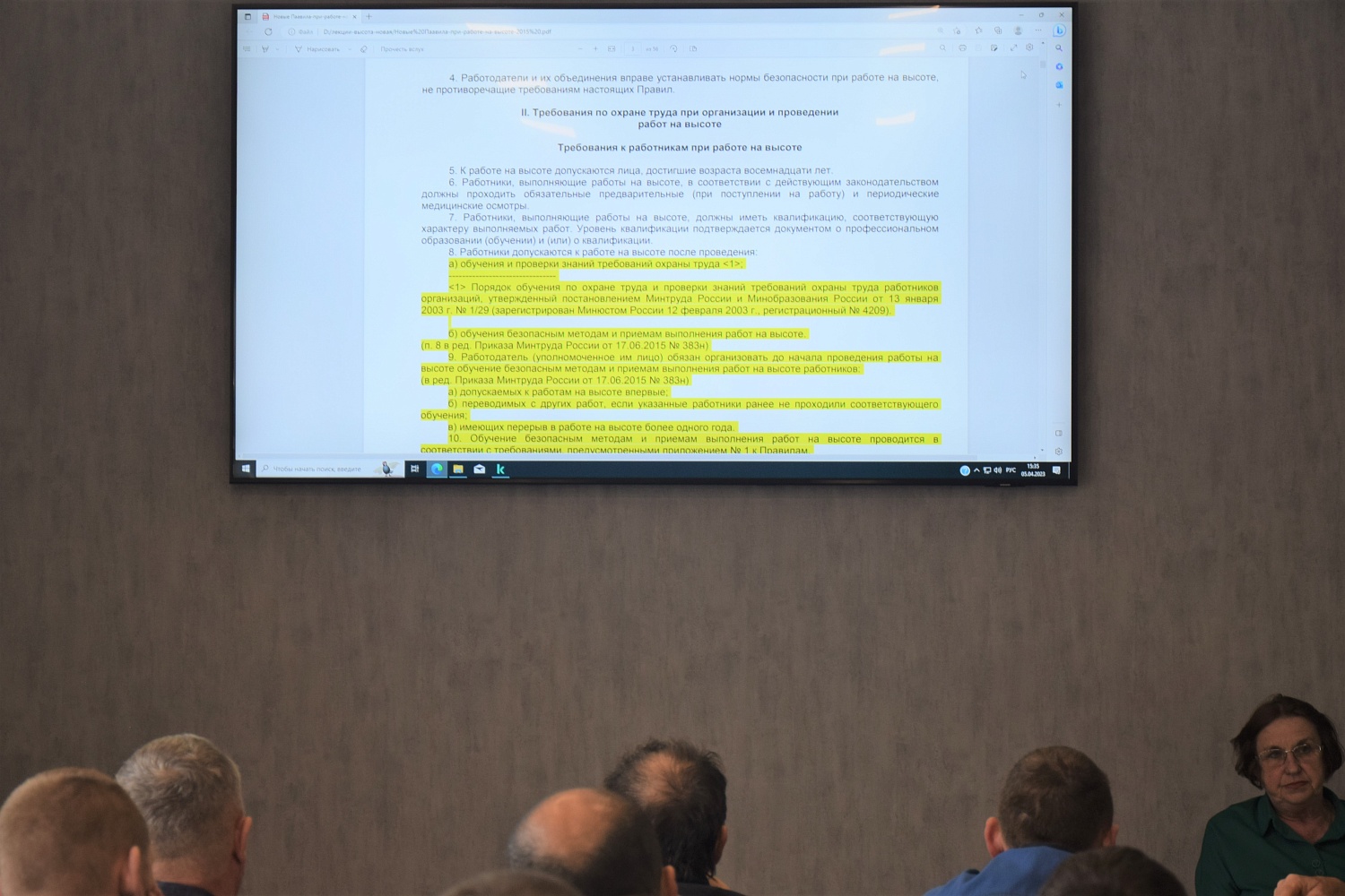 Сотрудники ООО «Полесье» успешно прошли обучение